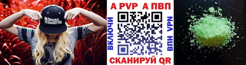 Наркошоп Сунжа А ПВП  Меф мяу мяу  АМФ  Гашиш  Конопля  Cocaine 