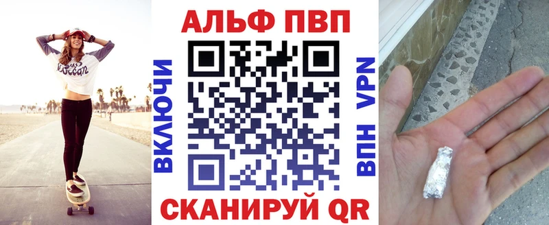 Alpha-PVP СК  Сунжа 