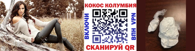 КОКАИН Эквадор  Сунжа 