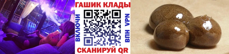 ГАШ гашик  как найти закладки  Сунжа 
