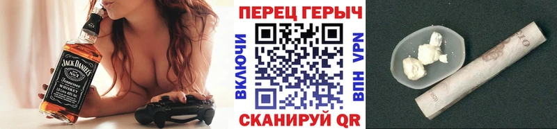 что такое наркотик  Сунжа  ГЕРОИН хмурый 
