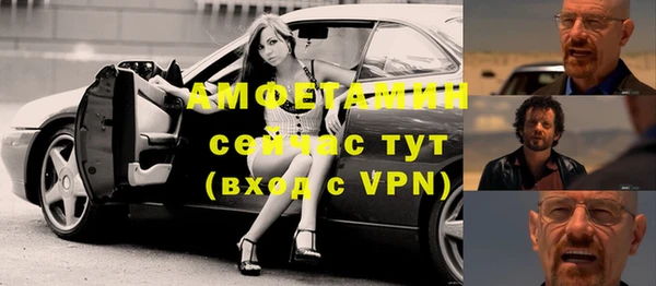 первитин Пестово