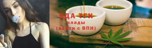 ALPHA-PVP Алексин