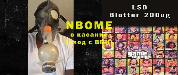 альфа пвп Алзамай