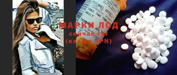 ALPHA-PVP Алексин