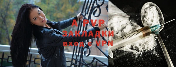 ALPHA-PVP Алексин
