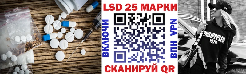 купить закладку  Сунжа  LSD-25 экстази кислота 