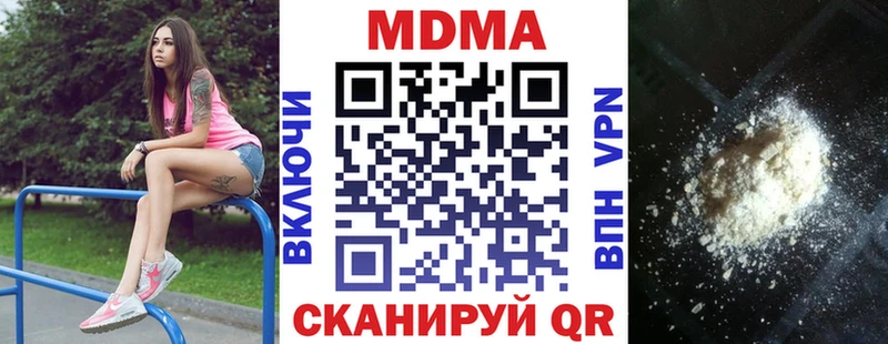 МДМА VHQ  mega вход  Сунжа 