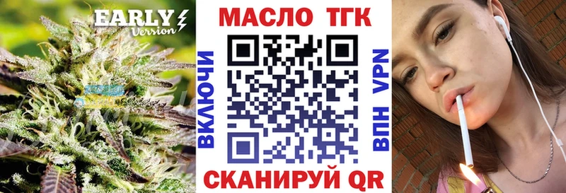 MEGA ссылки  где можно купить наркотик  Сунжа  ТГК THC oil 