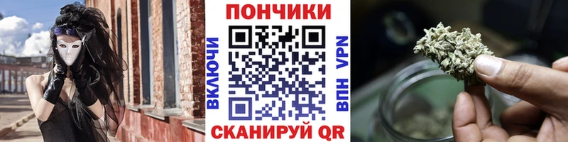 МАРИХУАНА индика  продажа наркотиков  кракен сайт  Сунжа 